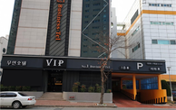 vip호텔