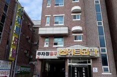스위트
