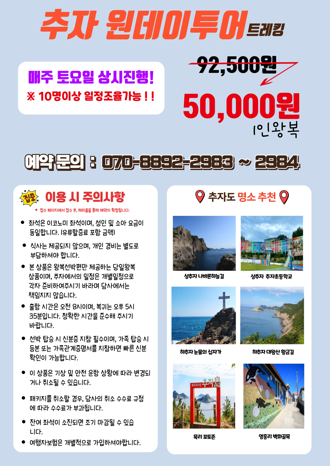 원데이.png