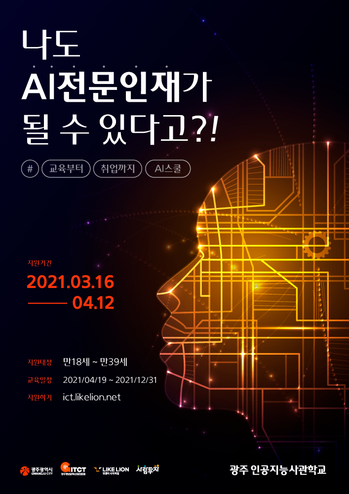 모집 포스터.PNG