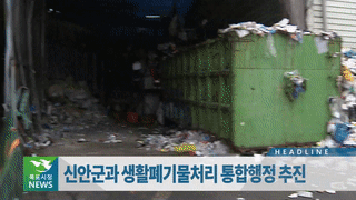 목포시정뉴스 제319호에 대한 동영상 캡쳐 화면