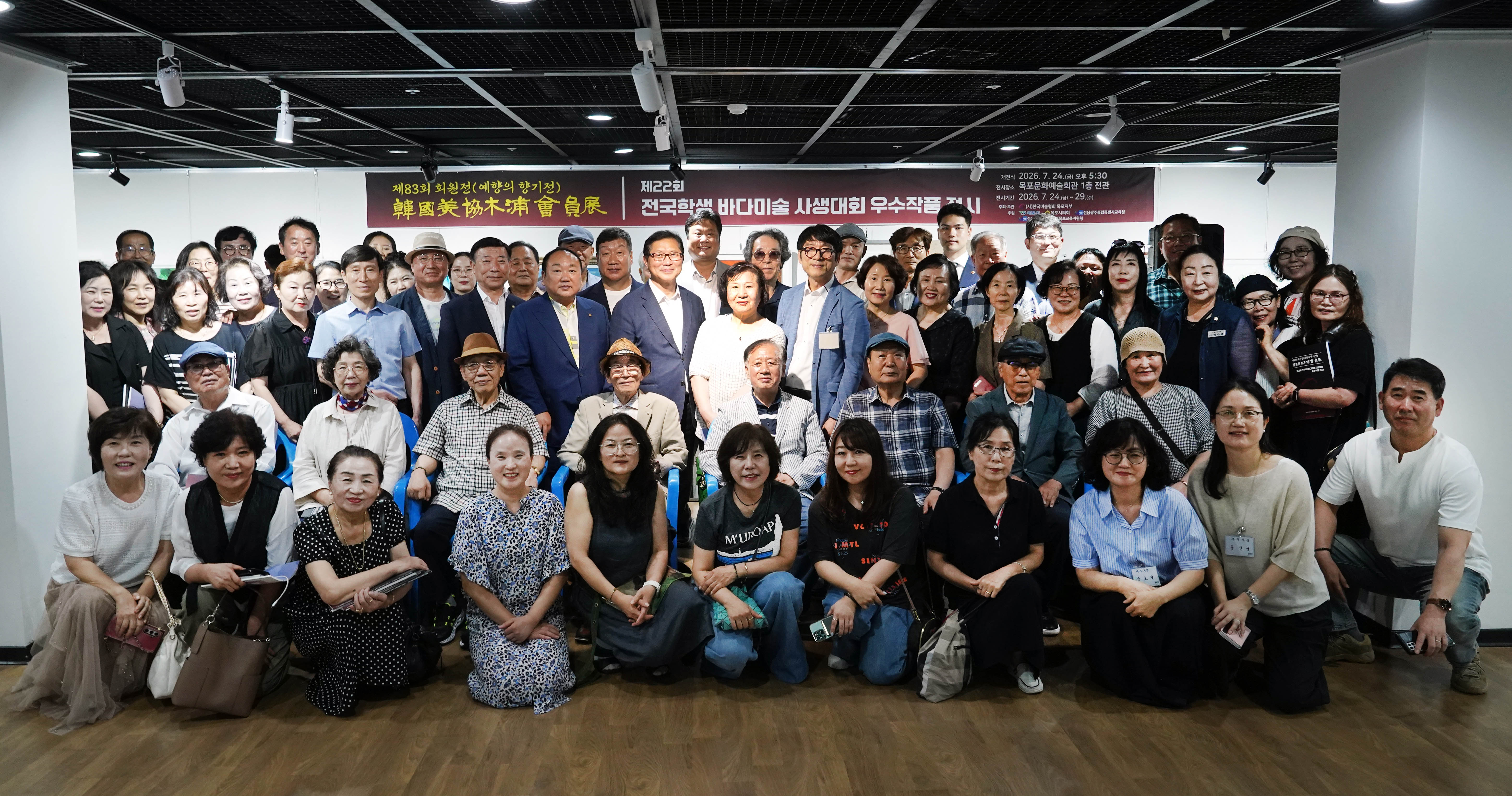 (07.24.문화예술회관) 제22회 전국학생 바다미술 사생대회