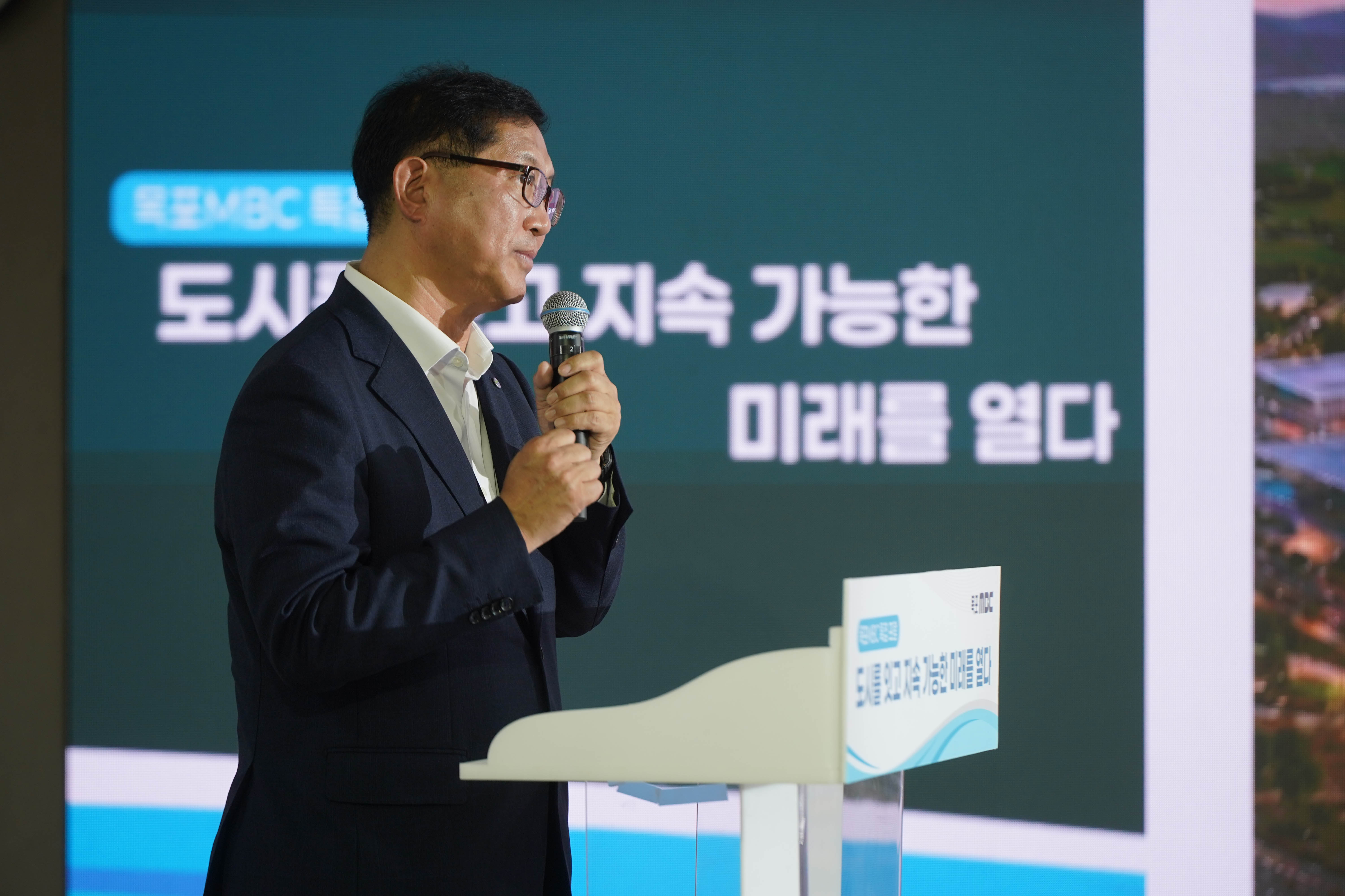 (08.26.통합시의회) 전남광주 서남권 미래전략포럼