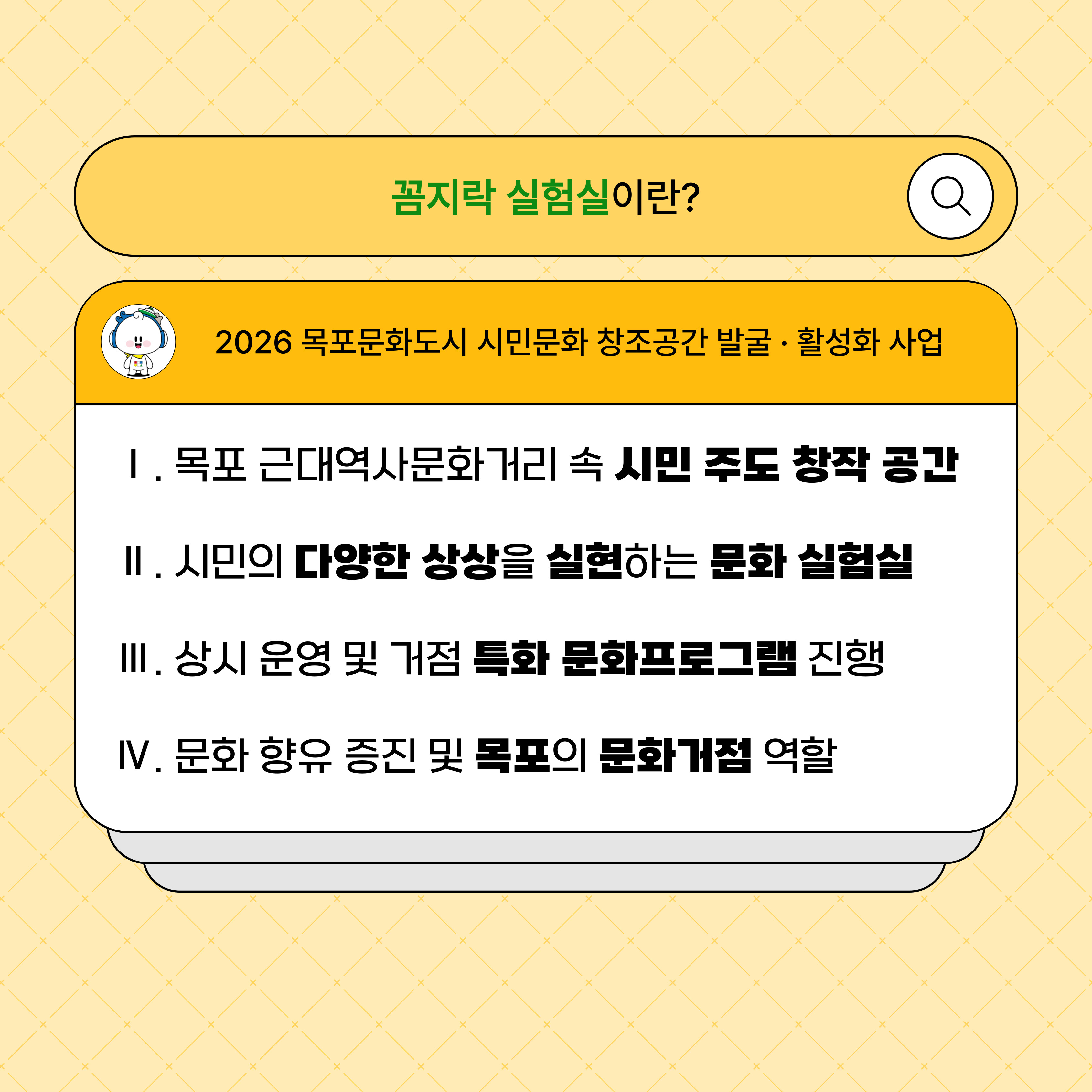 상주단체 모집2