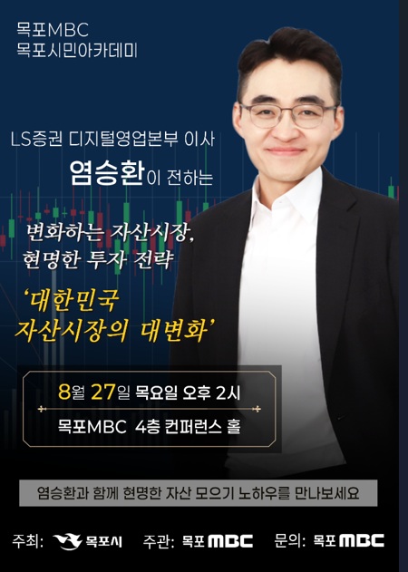 홍보전단지