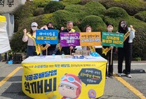 유달산 봄축제 행사장에서 소상공인 시책 홍보활동 펼쳐