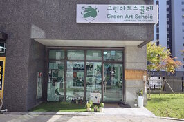 간판