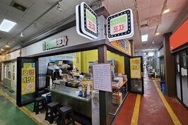 간판