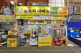 간판