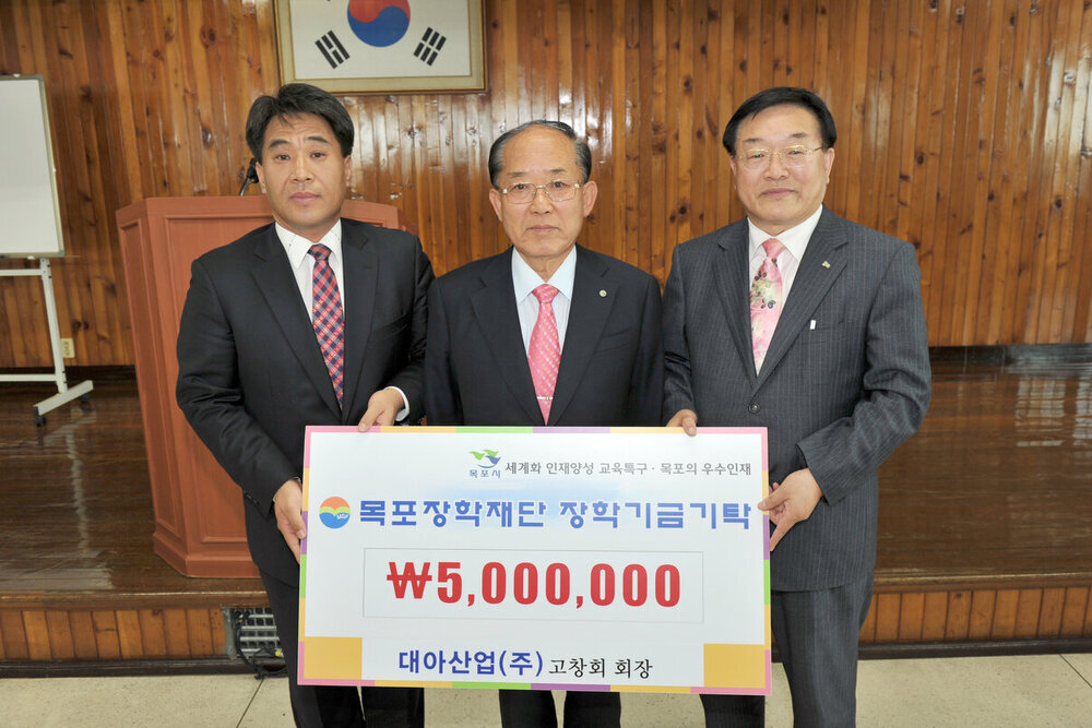 목포장학재단2012,상반기장학금전달식07(2012,4,24,회의실).jpg