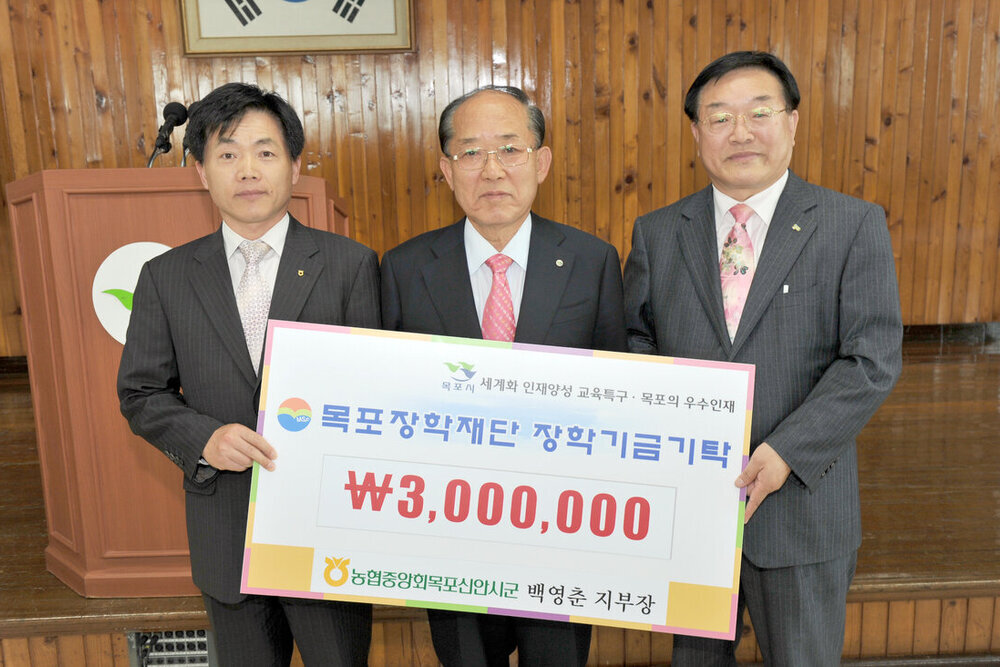 목포장학재단2012,상반기장학금전달식10(2012,4,24,회의실).jpg