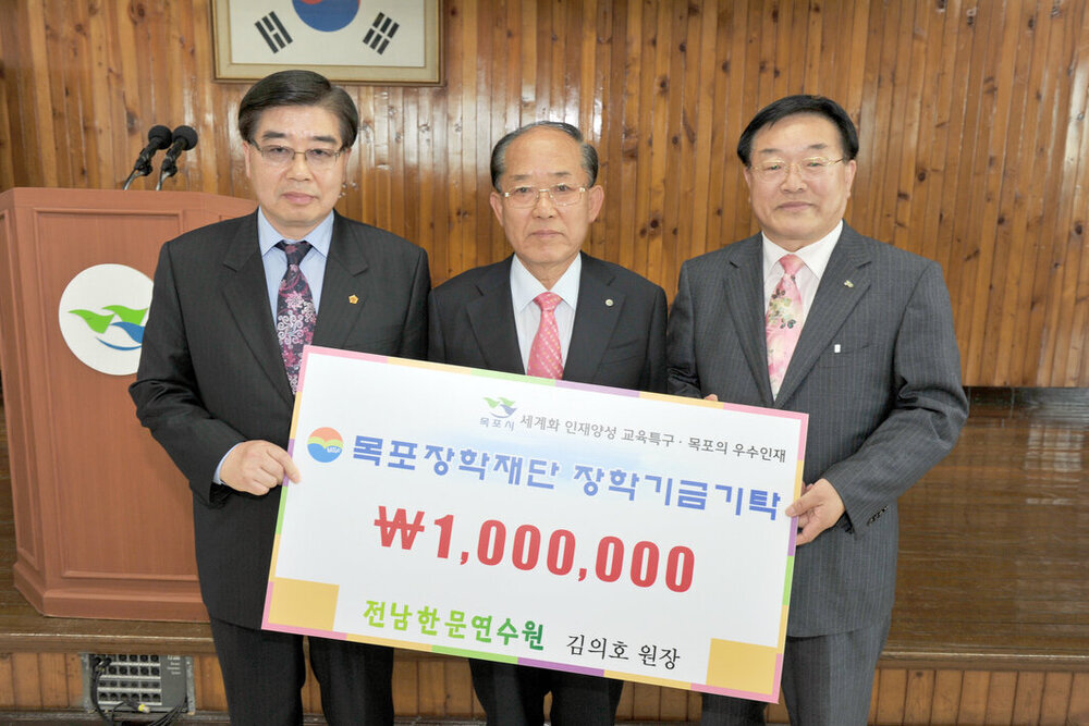 목포장학재단2012,상반기장학금전달식13(2012,4,24,회의실).jpg
