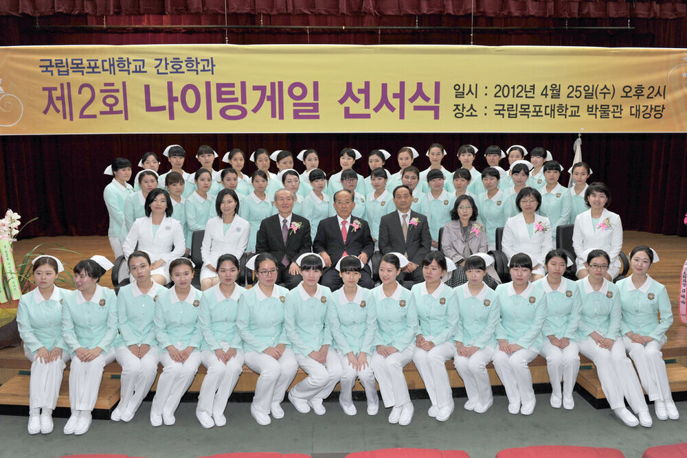 목포대학교제2회나이팅게일선서식07(2012,4,25,목포대).jpg