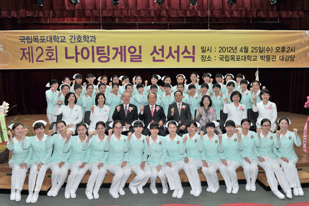목포대학교제2회나이팅게일선서식08(2012,4,25,목포대).jpg