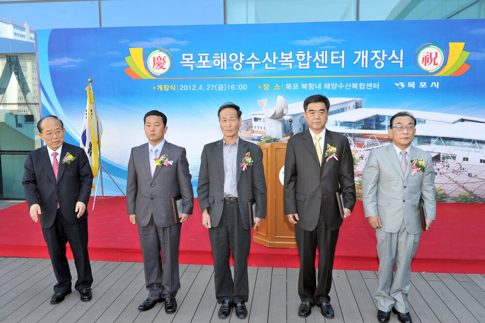 해양수산복합센터개장식05(2012,4,27,북항).jpg