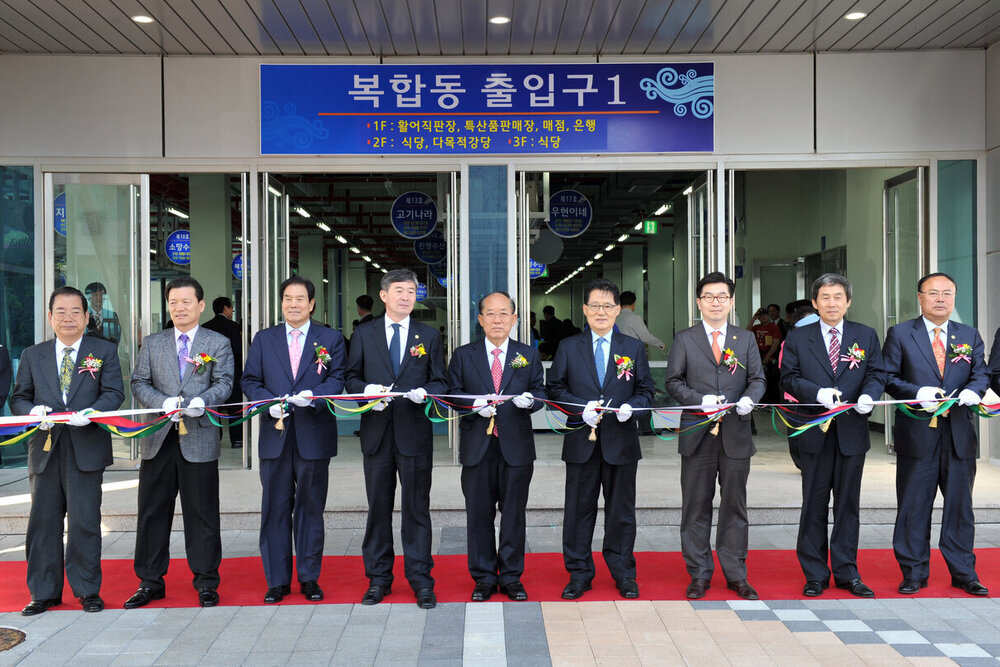 해양수산복합센터개장식11(2012,4,27,북항).jpg