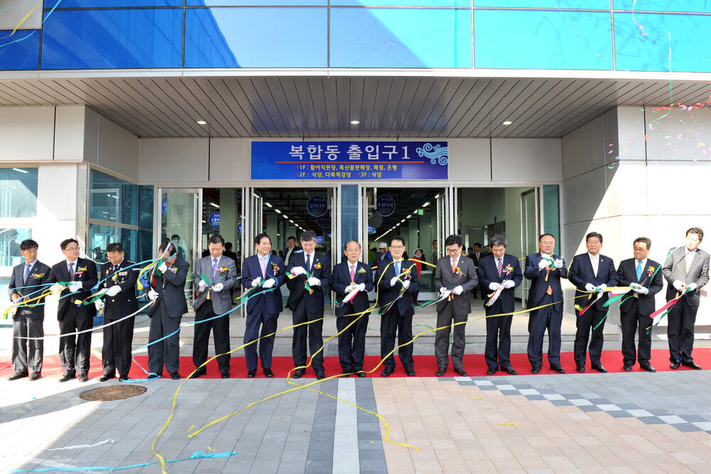 해양수산복합센터개장식14(2012,4,27,북항).jpg