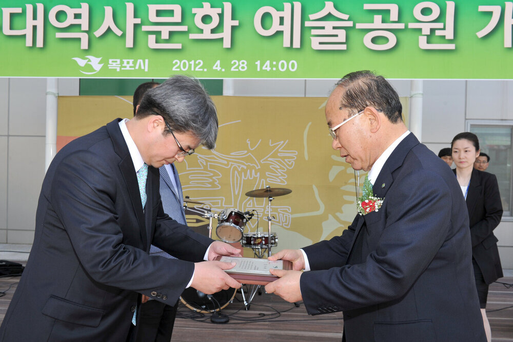 근대역사문화예술공원개장식01(2012,4,28,청소년문화센터).jpg