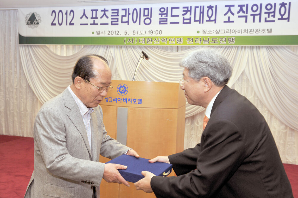 스포츠클라이밍월드컵대회조직위원회발대식01(2012,5,5,샹그리아호텔).jpg
