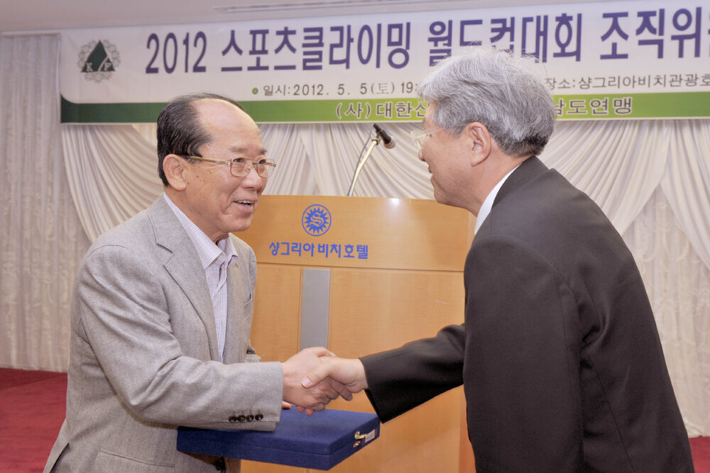 스포츠클라이밍월드컵대회조직위원회발대식02(2012,5,5,샹그리아호텔).jpg