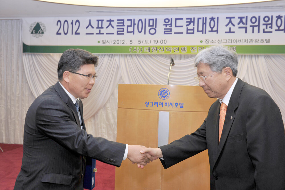 스포츠클라이밍월드컵대회조직위원회발대식03(2012,5,5,샹그리아호텔).jpg