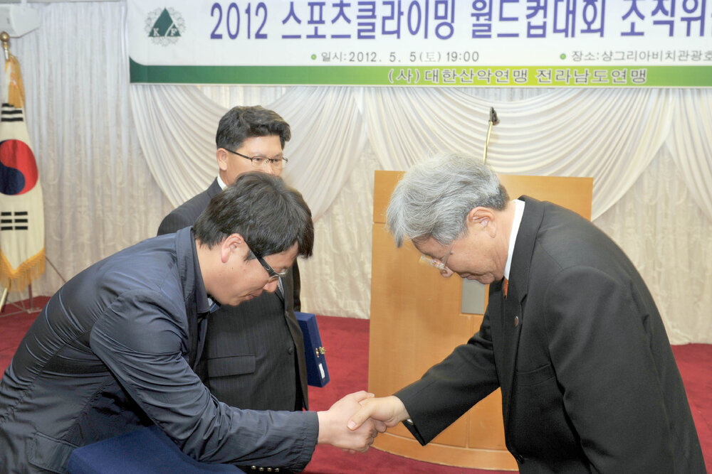 스포츠클라이밍월드컵대회조직위원회발대식04(2012,5,5,샹그리아호텔).jpg