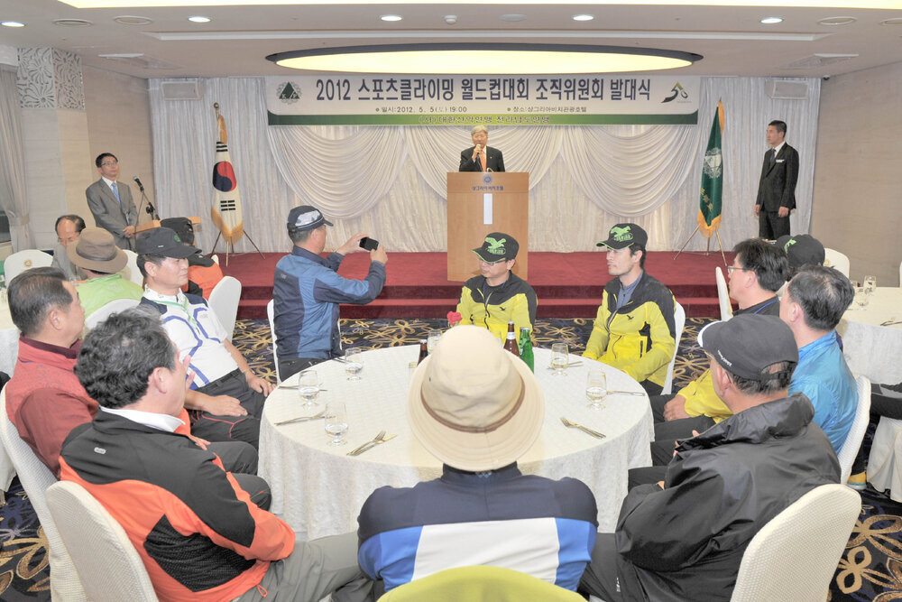 스포츠클라이밍월드컵대회조직위원회발대식07(2012,5,5,샹그리아호텔).jpg