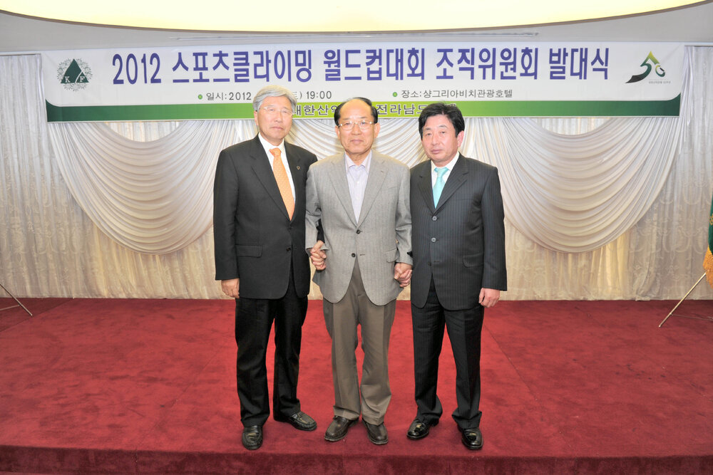 스포츠클라이밍월드컵대회조직위원회발대식11(2012,5,5,샹그리아호텔).jpg