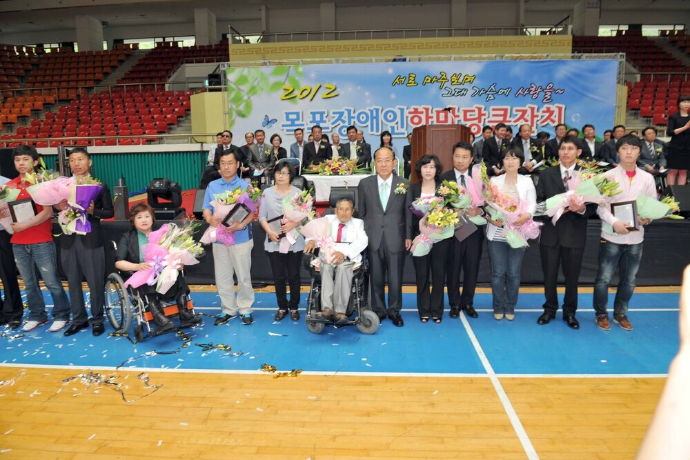 목포시장애인한마당큰잔치개회식13(2012,5,24,목포체육관).jpg