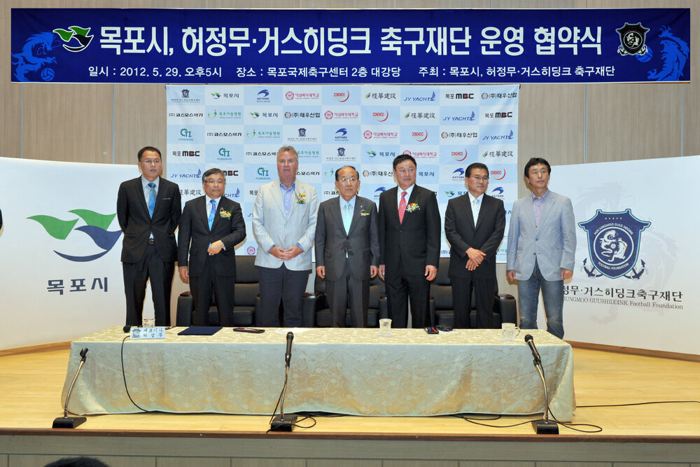 허정무,거스히딩크축구재단운영협약식58(2012,5,29,목포FC).jpg