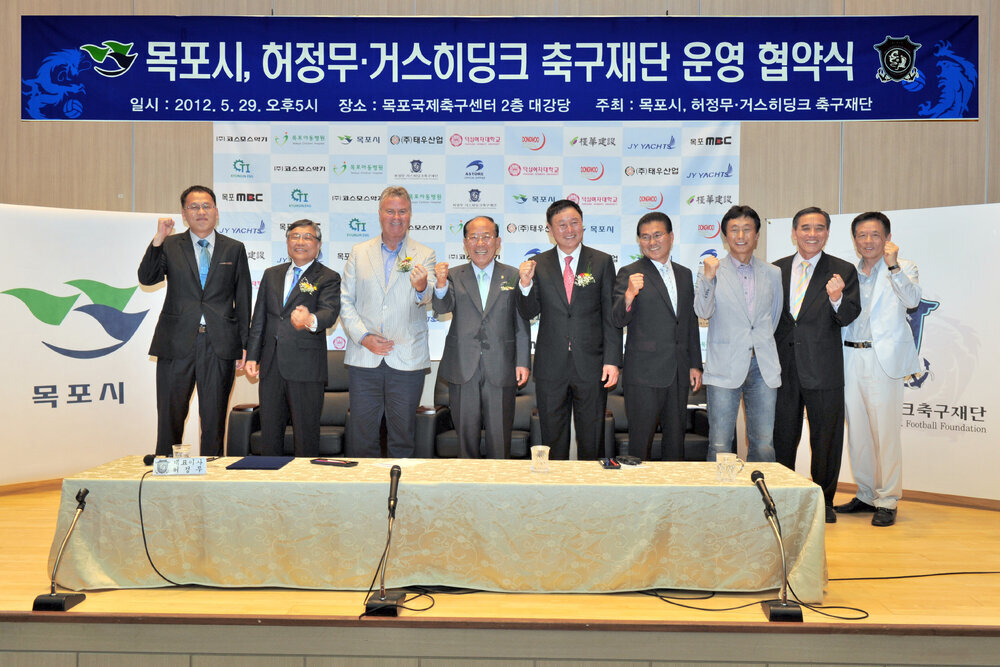 허정무,거스히딩크축구재단운영협약식61(2012,5,29,목포FC).jpg
