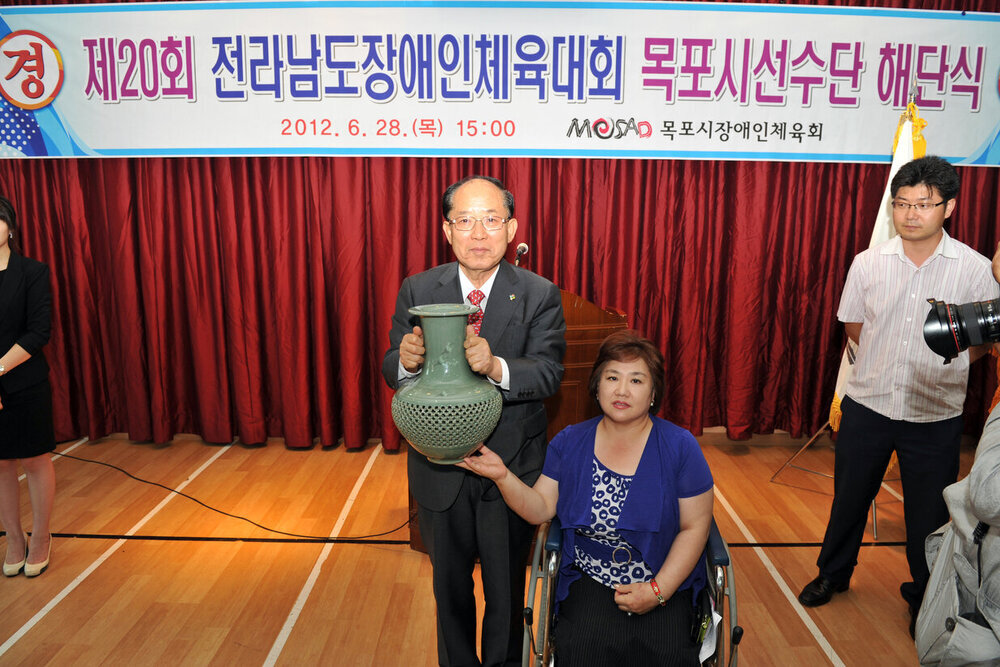 전남장애인체육대회목포시선수단해단식03(2012,6,28,).jpg
