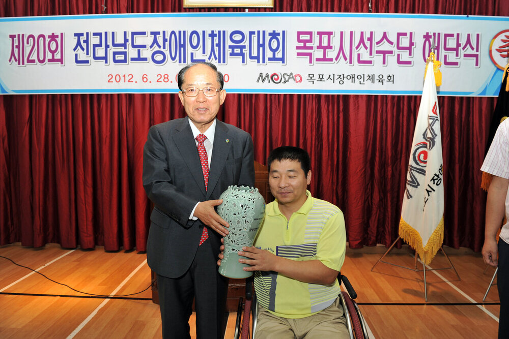 전남장애인체육대회목포시선수단해단식06(2012,6,28,).jpg