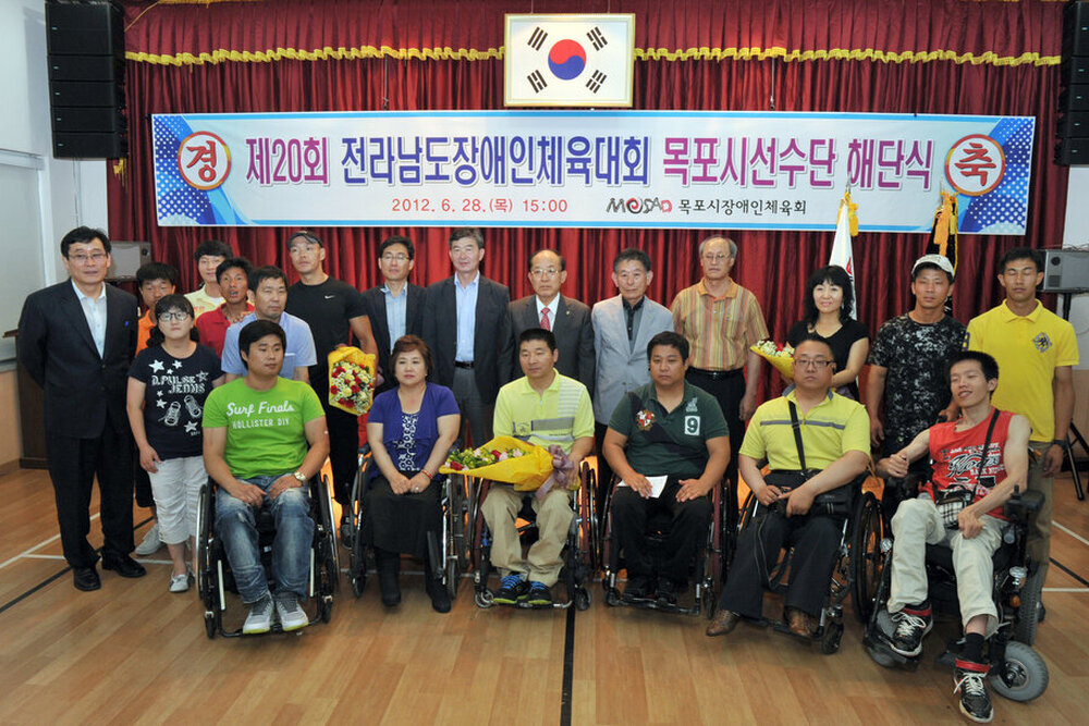 전남장애인체육대회목포시선수단해단식15(2012,6,28,).jpg