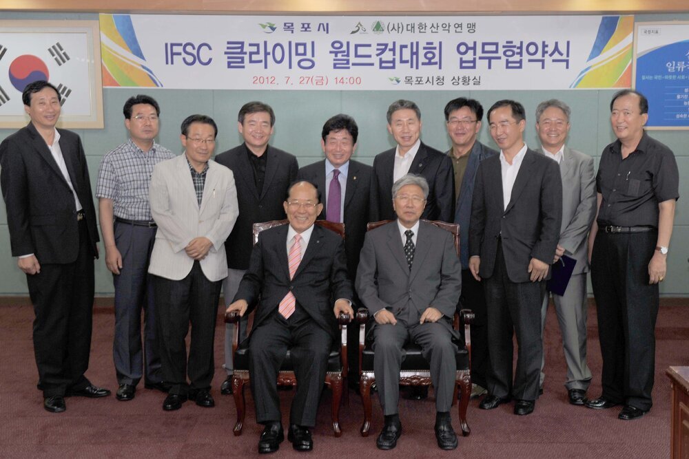 IFSC클라이밍월드컵대회업무협약식08(2012,7,27,상황실).jpg