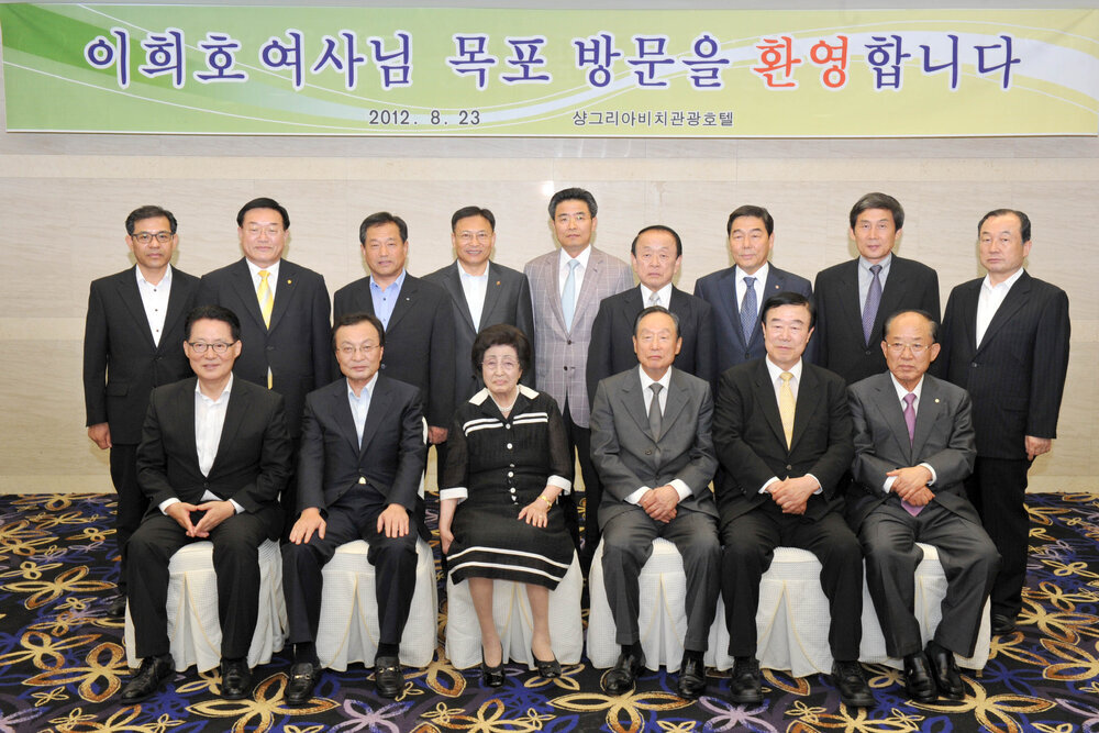 이희호여사목포방문환영만찬18(2012,8,23,샹그리아호텔).jpg
