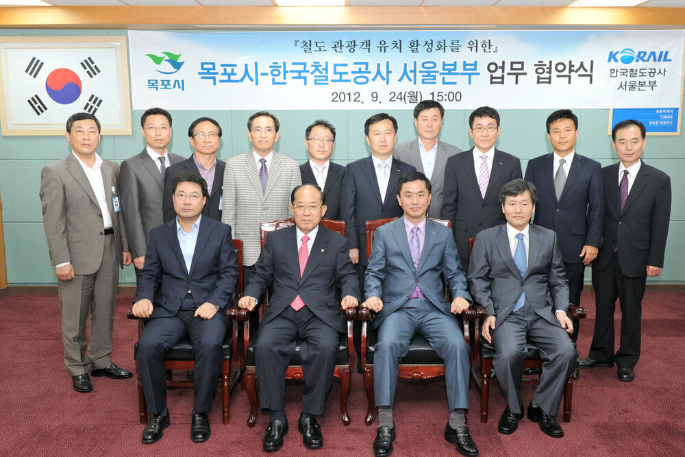 목포시-한국철도공사서울본부업무협약식06(2012,9,24,상황실).jpg