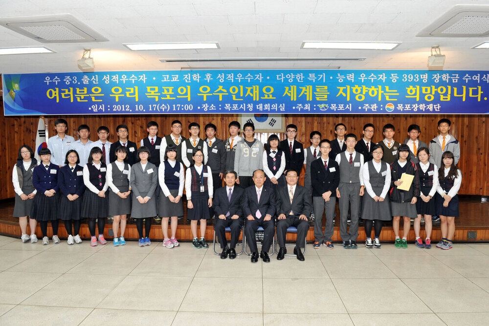 우수중3및고교진학후성적우수자장학증서전달식12.jpg