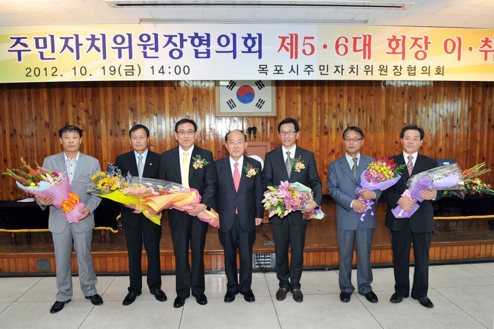 주민자치위원장협의회장이,취임식11(2012,10,19,회의실).jpg