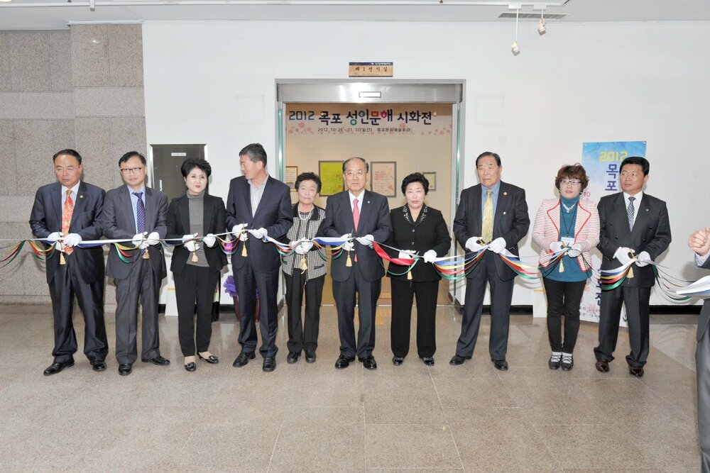 목포성인문해시화전03(2012,10,26,문화예술회관).jpg