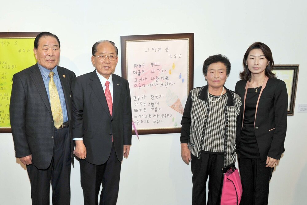 목포성인문해시화전05(2012,10,26,문화예술회관).jpg
