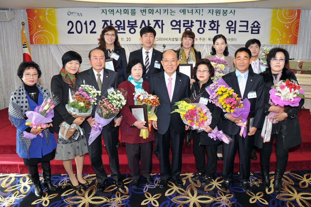 자원봉사자역량강화워크숍13(2012,11,20,샹그리아호텔).jpg