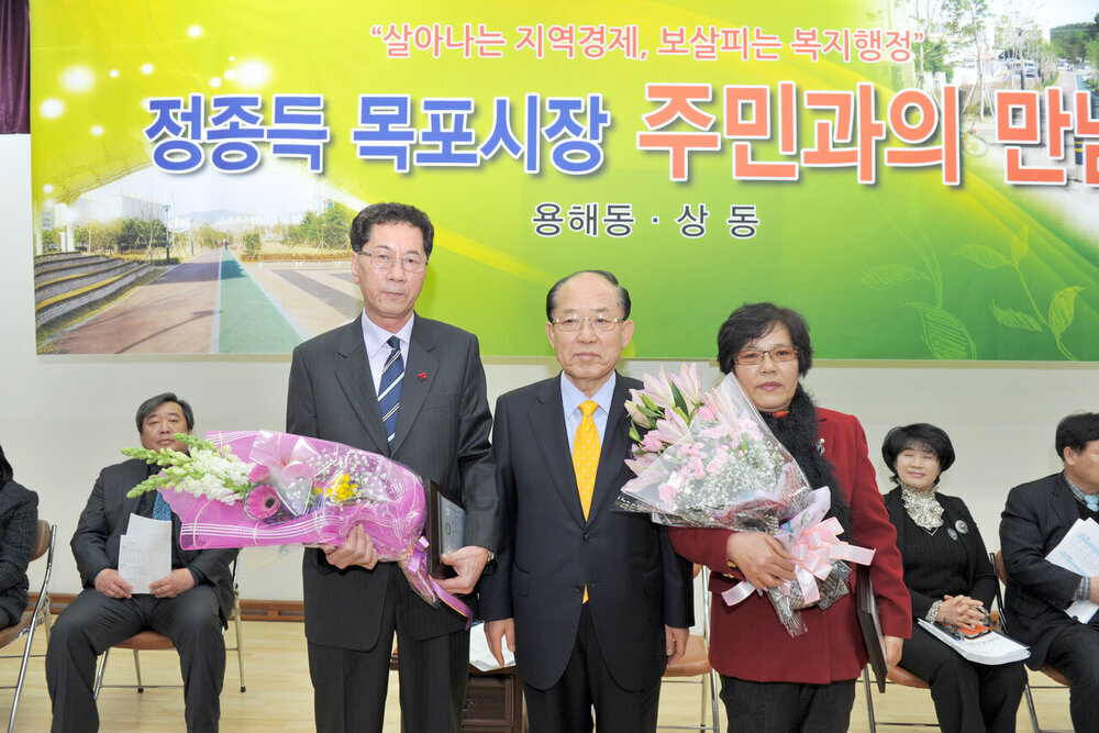 2013용해동,상동주민과의대화03(2013,2,21,용해동주민센터).jpg