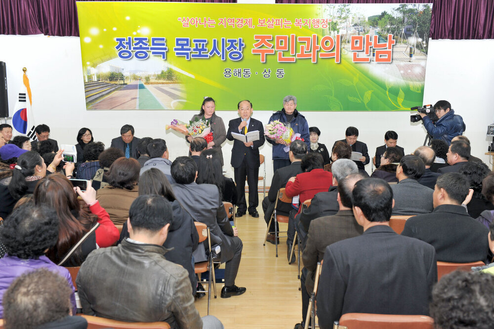 2013용해동,상동주민과의대화07(2013,2,21,용해동주민센터).jpg