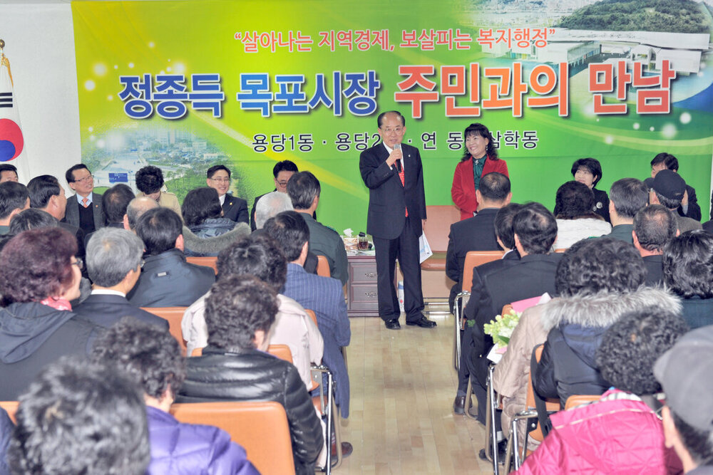 2013용1,용2,연,삼학동주민과의대화12(2013,2,22,연동주민센터).jpg