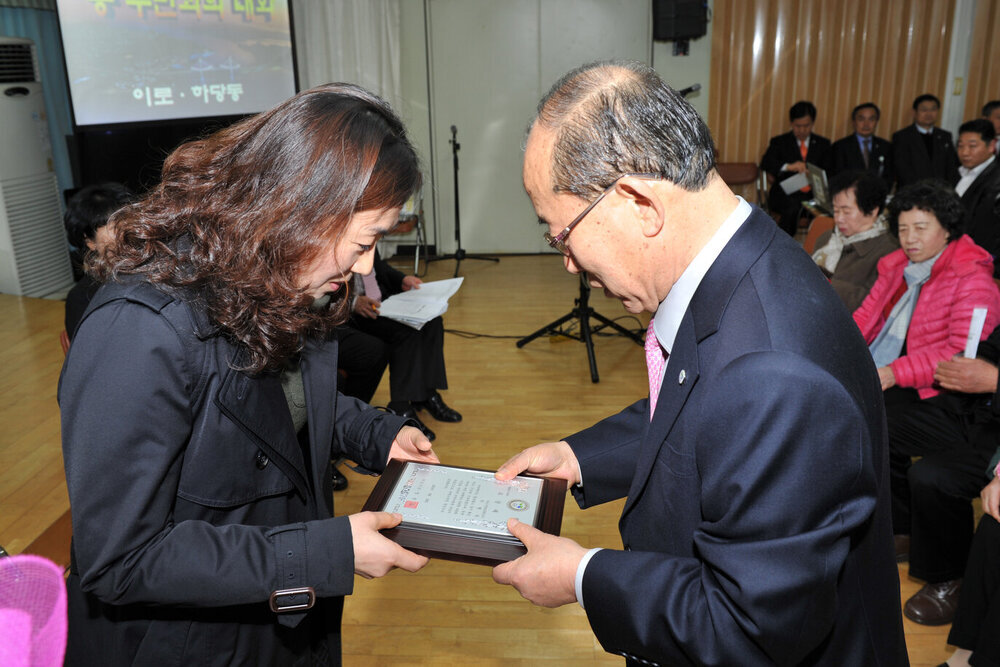 2013이로,하당동주민과의대화05(2013,2,62,하당동주민센터).jpg