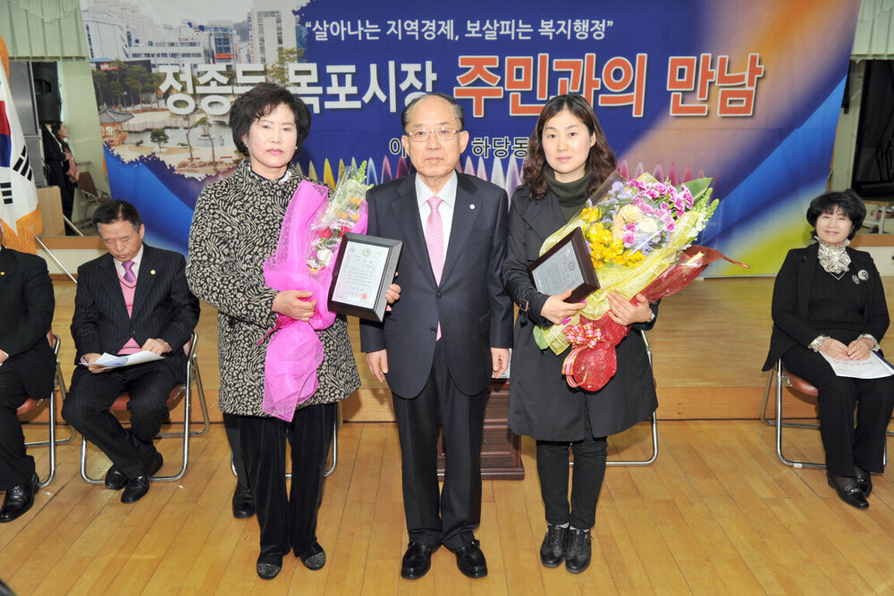 2013이로,하당동주민과의대화06(2013,2,62,하당동주민센터).jpg