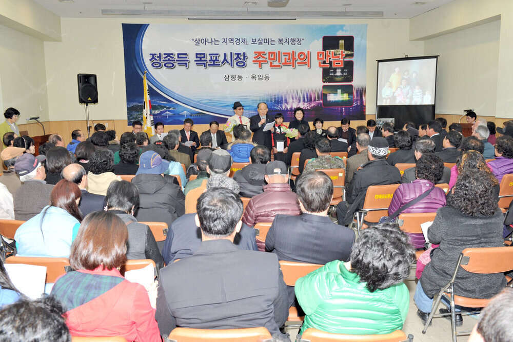 2013삼향,옥암동주민과의대화08(2013,2,27,농협하나로마트).jpg