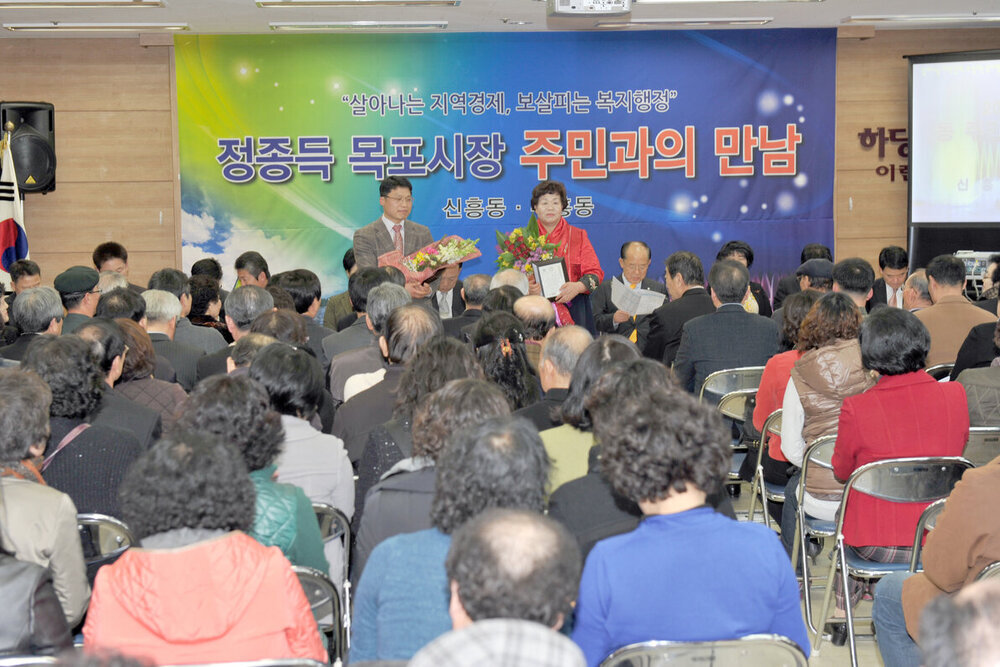 2013신흥,부흥동주민과의대화07(2013,2,28,하당노인복지관).jpg