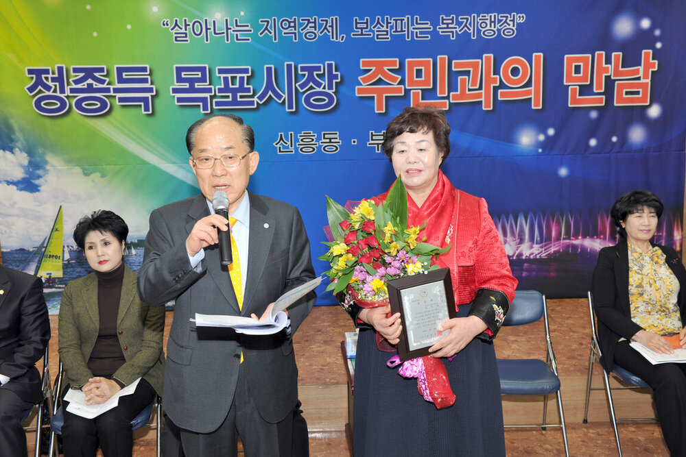 2013신흥,부흥동주민과의대화10(2013,2,28,하당노인복지관).jpg